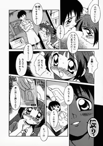 Page 123 of Motto Motto - preview thumbnail