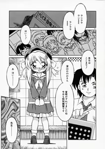 Page 152 of Motto Motto - preview thumbnail