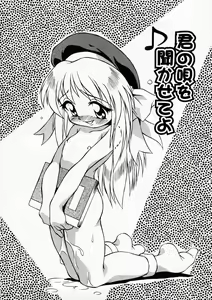 Page 153 of Motto Motto - preview thumbnail