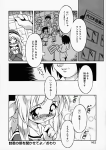 Page 167 of Motto Motto - preview thumbnail