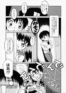 Page 168 of Motto Motto - preview thumbnail