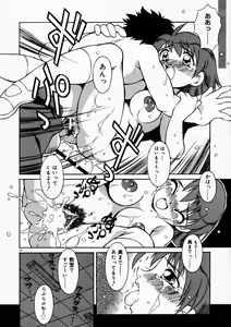 Page 29 of Motto Motto - preview thumbnail