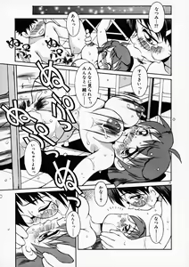 Page 34 of Motto Motto - preview thumbnail