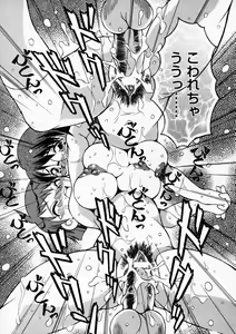 Page 38 of Motto Motto - preview thumbnail