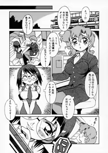 Page 40 of Motto Motto - preview thumbnail