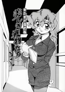 Page 41 of Motto Motto - preview thumbnail