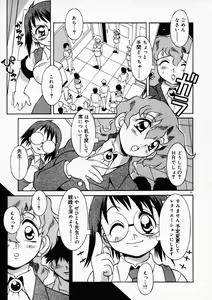 Page 42 of Motto Motto - preview thumbnail