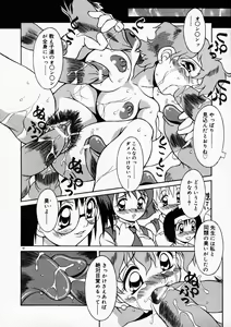 Page 47 of Motto Motto - preview thumbnail
