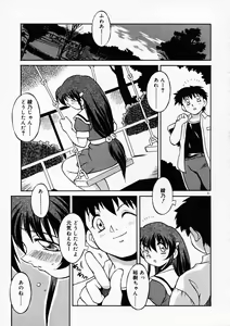 Page 56 of Motto Motto - preview thumbnail