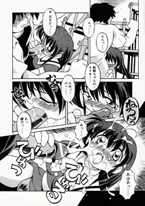 Page 65 of Motto Motto - preview thumbnail