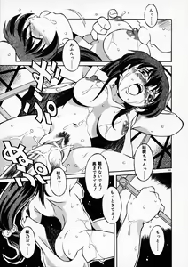 Page 68 of Motto Motto - preview thumbnail