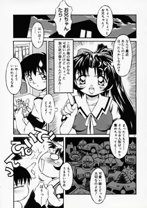 Page 72 of Motto Motto - preview thumbnail