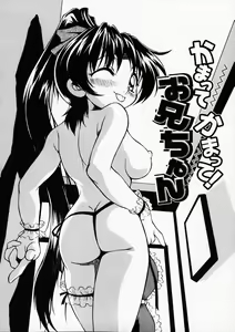 Page 73 of Motto Motto - preview thumbnail