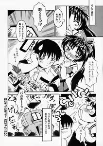 Page 87 of Motto Motto - preview thumbnail