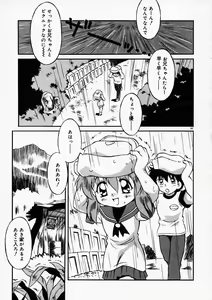 Page 88 of Motto Motto - preview thumbnail