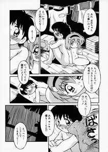Page 90 of Motto Motto - preview thumbnail