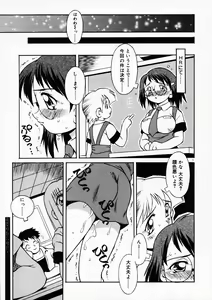 Page 10 of Motto Motto - preview thumbnail