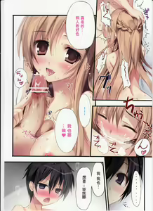 Page 12 of KAROFUL MIX EX8 - preview thumbnail