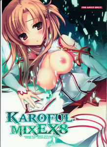 Page 2 of KAROFUL MIX EX8 - preview thumbnail