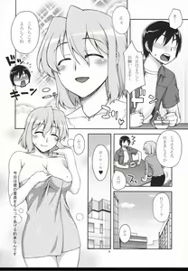 Page 3 of Hito Zuma - preview thumbnail