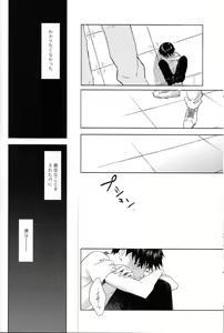 Page 40 of and down & down - preview thumbnail