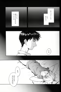 Page 4 of and down & down - preview thumbnail