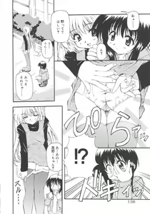 Page 140 of Honto wa Suki Nanda+ - preview thumbnail