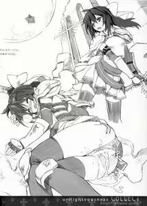 Page 13 of unRighteousness CoLLECT - preview thumbnail