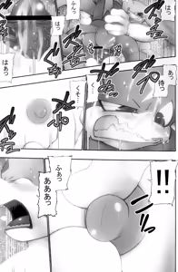 Page 29 of X-tales 2 - preview thumbnail