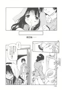 Page 110 of Onnanoko wa Mahou wo Tsukau - preview thumbnail