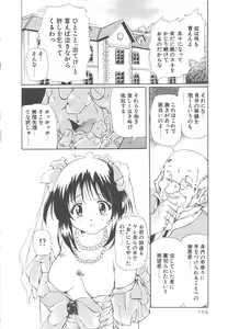 Page 116 of Onnanoko wa Mahou wo Tsukau - preview thumbnail