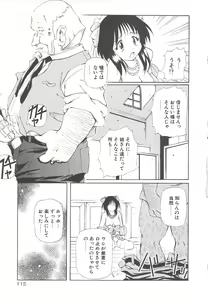 Page 117 of Onnanoko wa Mahou wo Tsukau - preview thumbnail