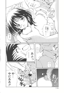 Page 120 of Onnanoko wa Mahou wo Tsukau - preview thumbnail