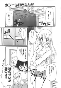 Page 133 of Onnanoko wa Mahou wo Tsukau - preview thumbnail