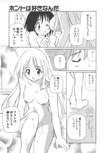 Page 139 of Onnanoko wa Mahou wo Tsukau - preview thumbnail