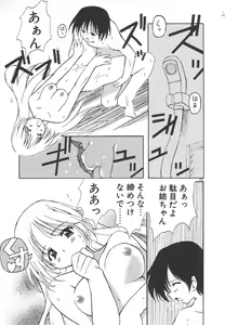 Page 141 of Onnanoko wa Mahou wo Tsukau - preview thumbnail