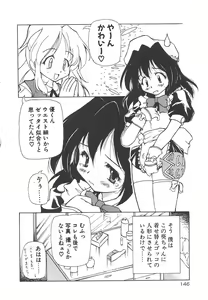 Page 148 of Onnanoko wa Mahou wo Tsukau - preview thumbnail