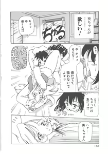 Page 154 of Onnanoko wa Mahou wo Tsukau - preview thumbnail