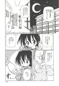 Page 177 of Onnanoko wa Mahou wo Tsukau - preview thumbnail