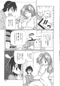 Page 183 of Onnanoko wa Mahou wo Tsukau - preview thumbnail