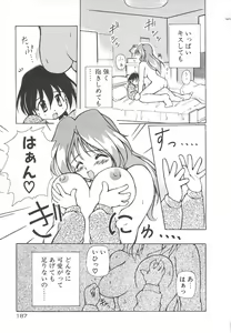 Page 189 of Onnanoko wa Mahou wo Tsukau - preview thumbnail