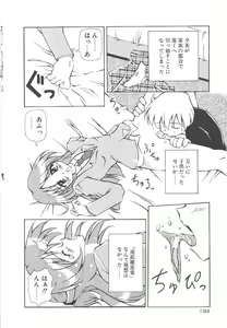 Page 196 of Onnanoko wa Mahou wo Tsukau - preview thumbnail