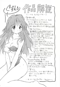 Page 225 of Onnanoko wa Mahou wo Tsukau - preview thumbnail