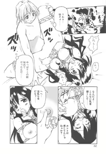 Page 34 of Onnanoko wa Mahou wo Tsukau - preview thumbnail