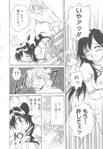 Page 36 of Onnanoko wa Mahou wo Tsukau - preview thumbnail
