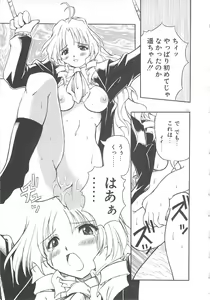 Page 55 of Onnanoko wa Mahou wo Tsukau - preview thumbnail