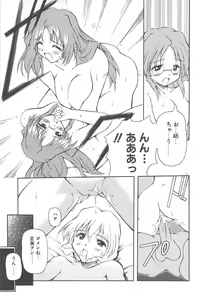 Page 79 of Onnanoko wa Mahou wo Tsukau - preview thumbnail