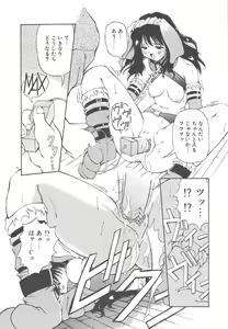 Page 94 of Onnanoko wa Mahou wo Tsukau - preview thumbnail