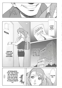Page 12 of Analbeit - preview thumbnail
