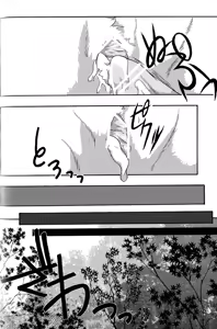 Page 48 of Shota Dora! 2 - preview thumbnail
